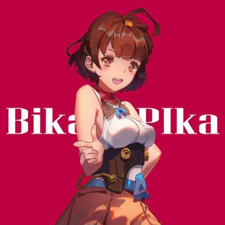 BIKA NA PIKE