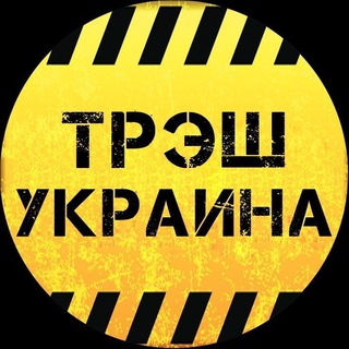 TRESH IN UKRAINE  18+