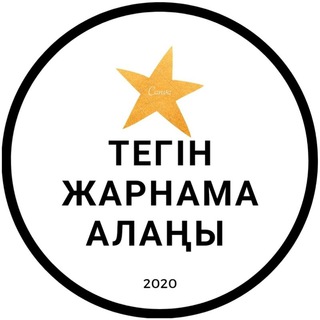 Telegram Tips