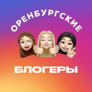 Telegram Tips