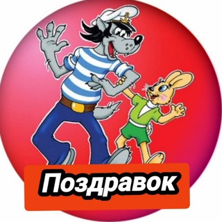 Telegram Tips