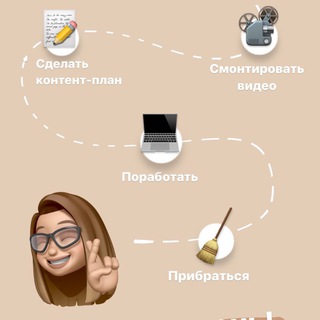 КЛАД STORIES-МЕЙКЕРА