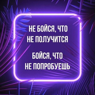 Telegram Tips
