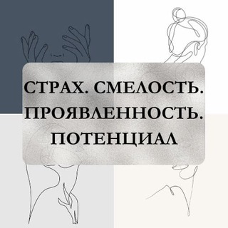 Telegram Tips