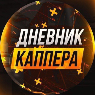 Telegram Tips