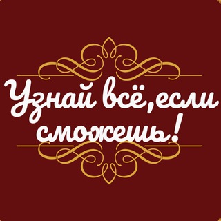 Telegram Tips