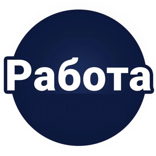 РАБОТА В МОСКВЕ