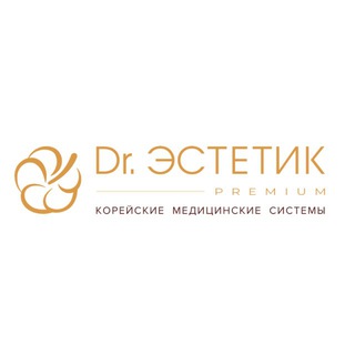 КМС| КОРЕЙСКИЕ МЕДИЦИНСКИЕ СИСТЕМЫ КОСМЕТОЛОГИЯ | ГИНЕКОЛОГИЯ | ХИРУРГИЯ