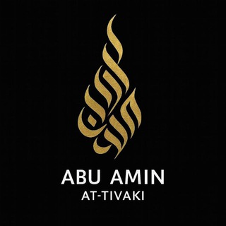 ABU AMIN AT-TIVAKI