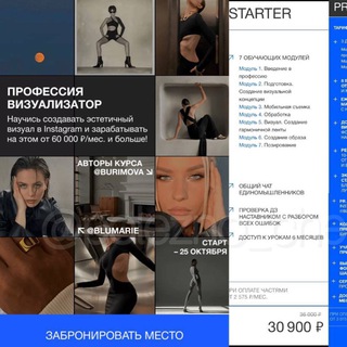 Telegram Tips