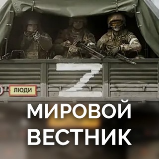 Telegram Tips