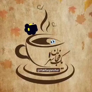 Telegram Tips