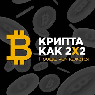 Telegram Tips