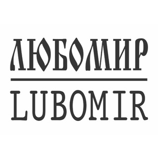ЛЮБОМИР  ФУТБОЛКИ ХУДИ ТОЛСТОВКИ КЕПКИ ПАНАМЫ
