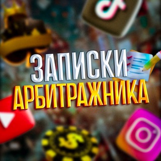 Telegram Tips