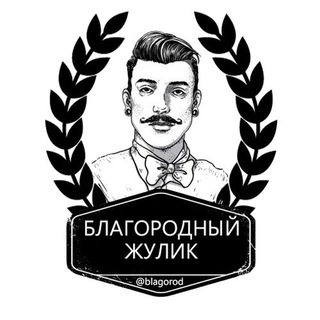 Telegram Tips