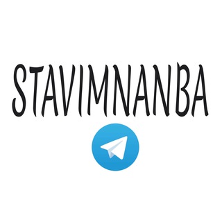 Telegram Tips