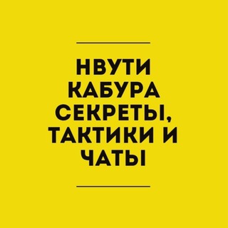 Telegram Tips
