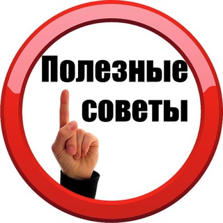 Telegram Tips