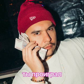 Telegram Tips