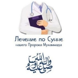 ꧁ ЛЕЧЕНИЕ ПО СУННЕ ꧂