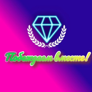 Telegram Tips