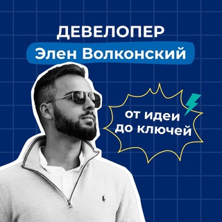 Telegram Tips