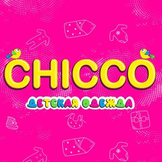 CHICCO ANDIJAN КАНАЛ