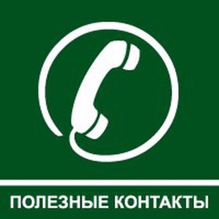 Telegram Tips