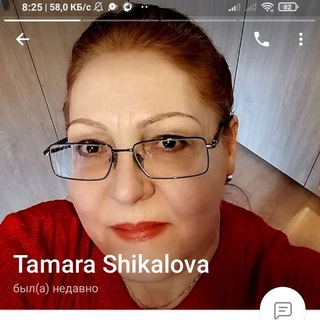 Telegram Tips