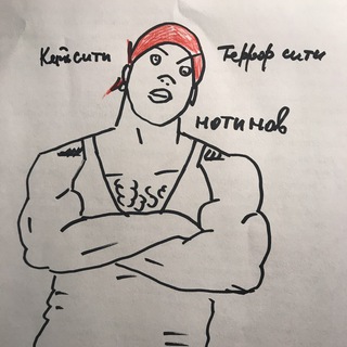 Telegram Tips