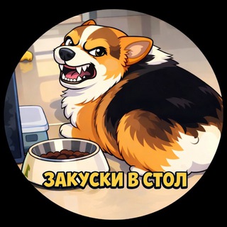 Telegram Tips