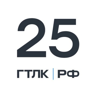 ГТЛК
