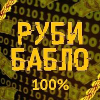 Telegram Tips