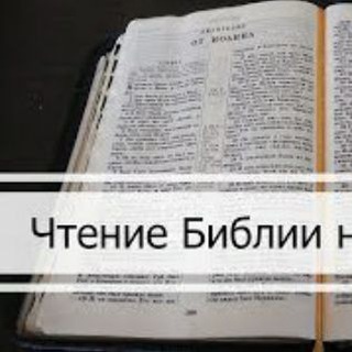 Telegram Tips