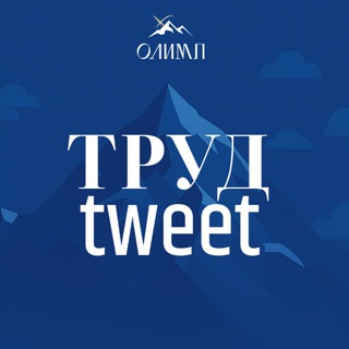 Telegram Tips