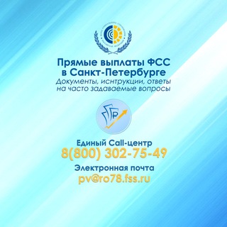 Telegram Tips