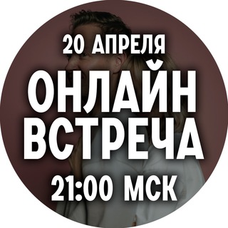 Telegram Tips