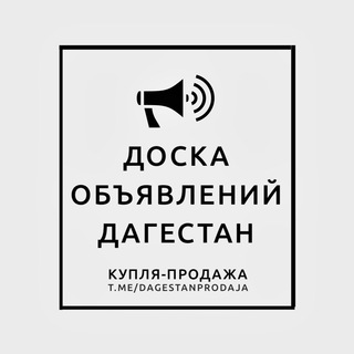 Telegram Tips