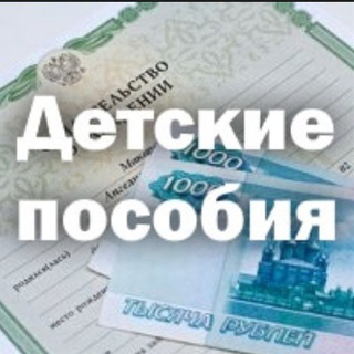 Telegram Tips