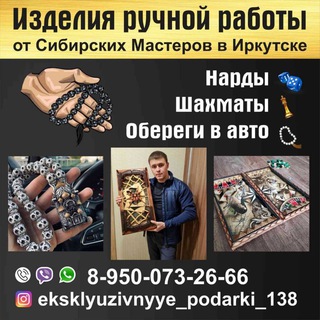 Telegram Tips
