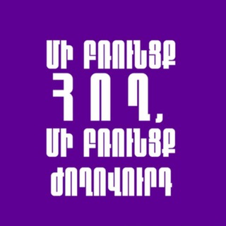Telegram Tips