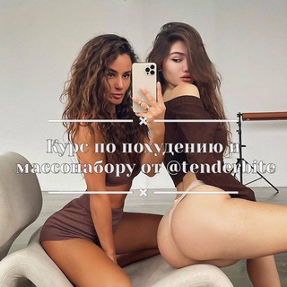 Telegram Tips