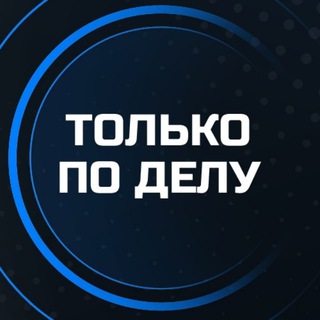Telegram Tips