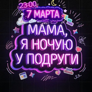 Telegram Tips