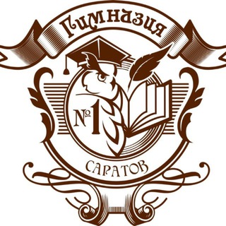 ГАОУ СО «ГИМНАЗИЯ № 1»
