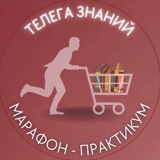 Telegram Tips