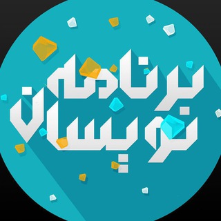 Telegram Tips
