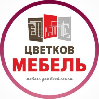 ЦВЕТКОВ МЕБЕЛЬ: КУХНИ, ШКАФЫ, МЕБЕЛЬ НА ЗАКАЗ В МОСКВЕ И МО.
