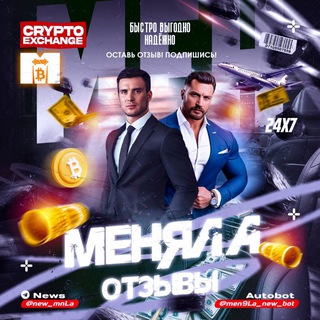 Telegram Tips